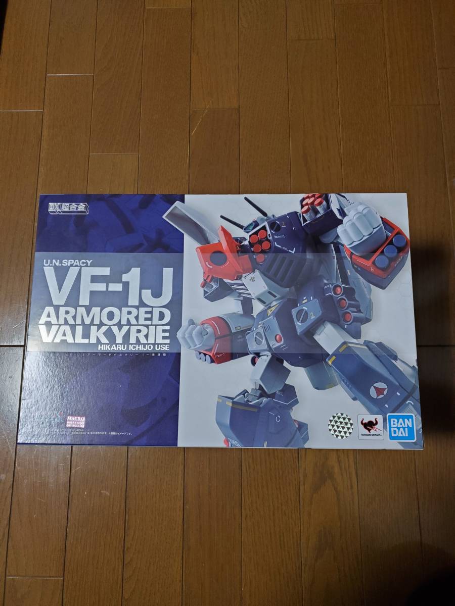 DX超合金VF-1Jアーマードバルキリー(一条輝機)新品 (超時空要塞