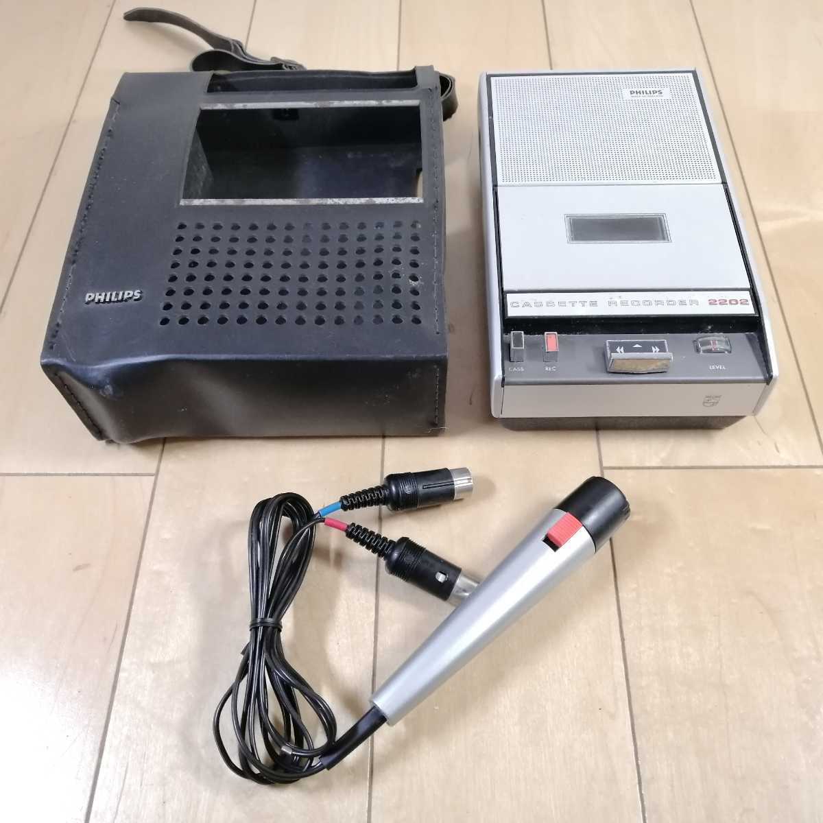 希少!!　PHILIPS　フィリップス　カセットレコーダー　カセットプレーヤー　2202