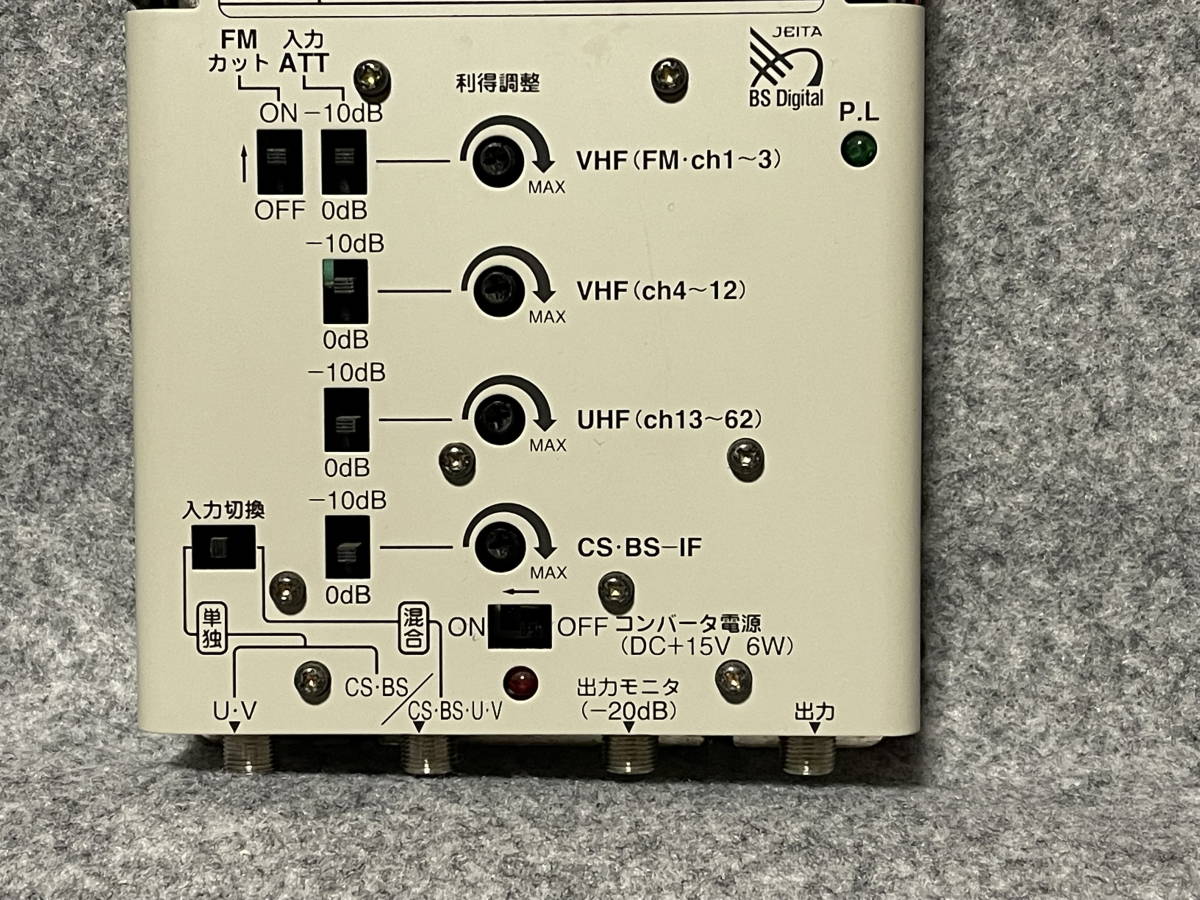 Yahoo!オークション - サン電子 FM 地デジ BS CSブースター CBUV Yahoo!オークション - サン電子 FM 地デジ BS CSブースター CBUV