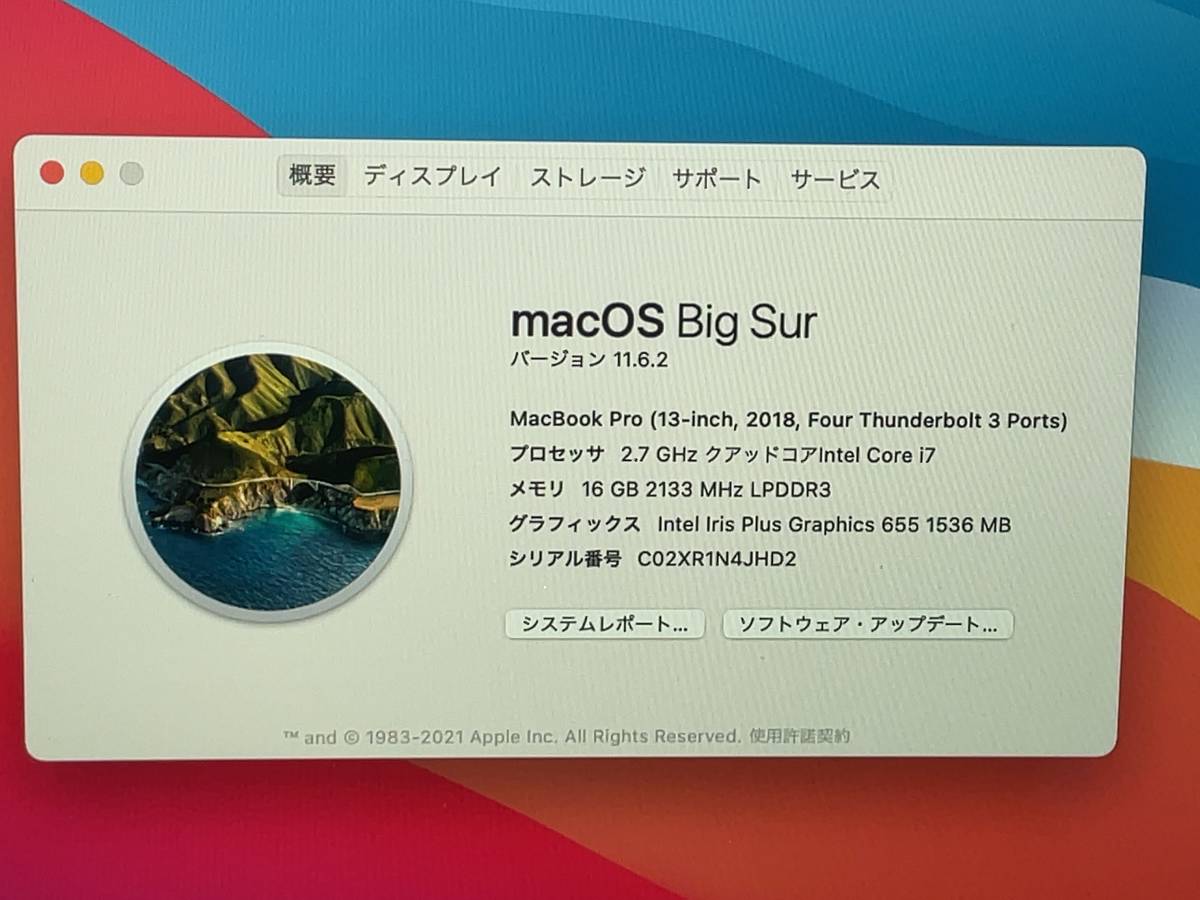 ヤフオク! - #極美品 Apple MacBook Pro Retina A1989 2018 ...