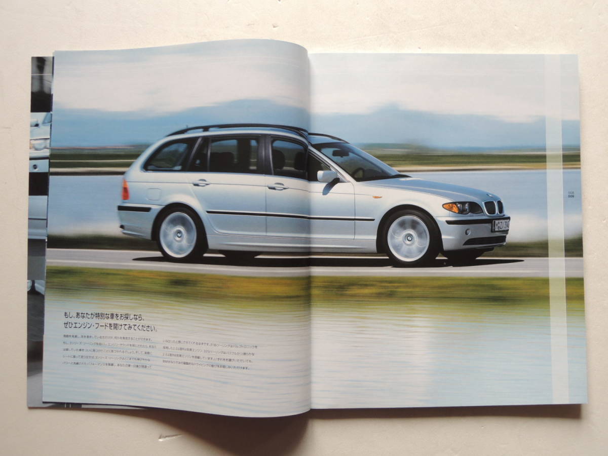 【カタログのみ】 BMW 3シリーズ ツーリング 318i 325i 4代目 E46型 前期 2004年 厚口75P カタログ 日本語版_画像3