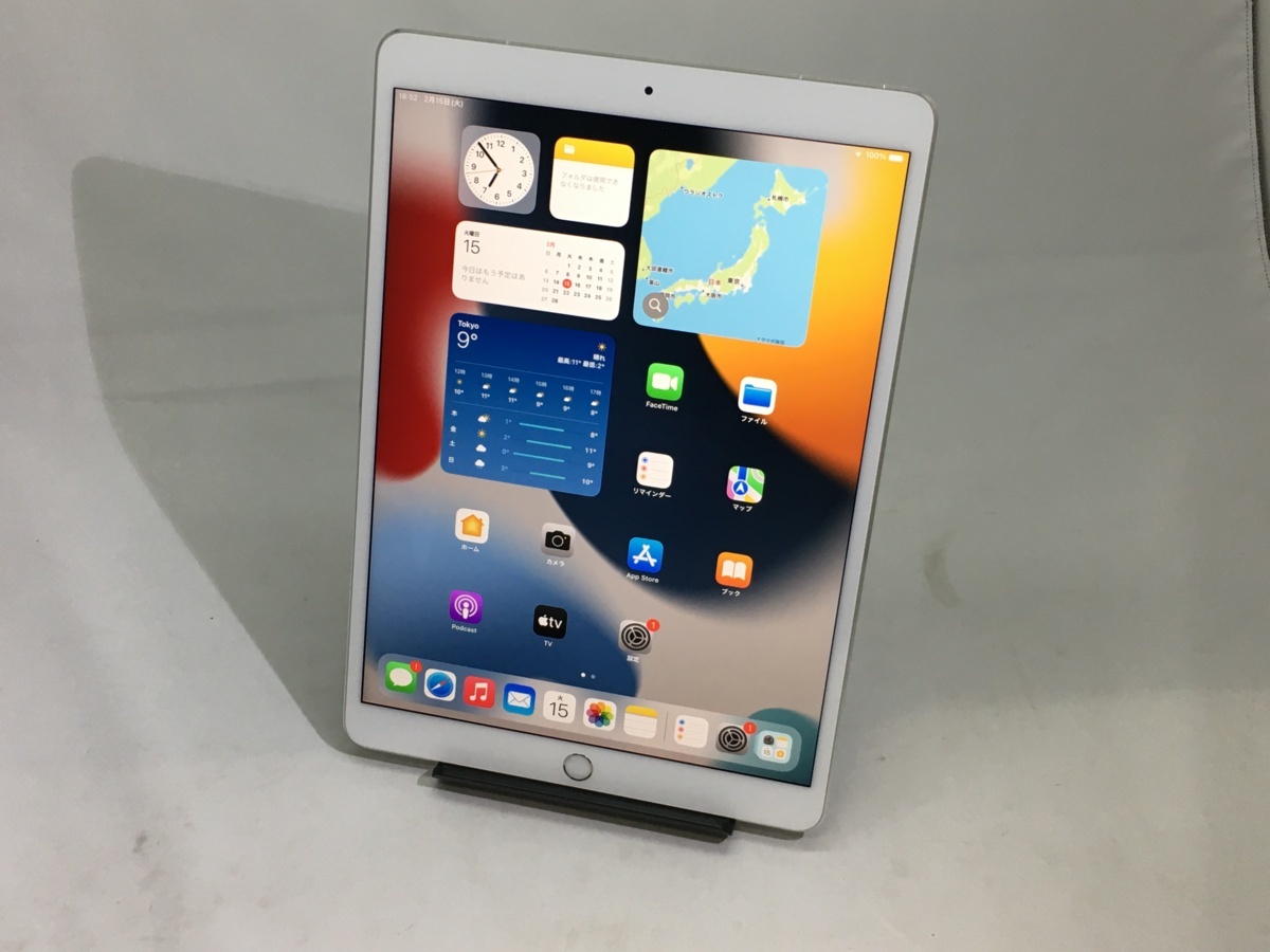 10.5インチ iPad Pro Wi-Fi Cellular 64GBの値段と価格推移は？｜34件 