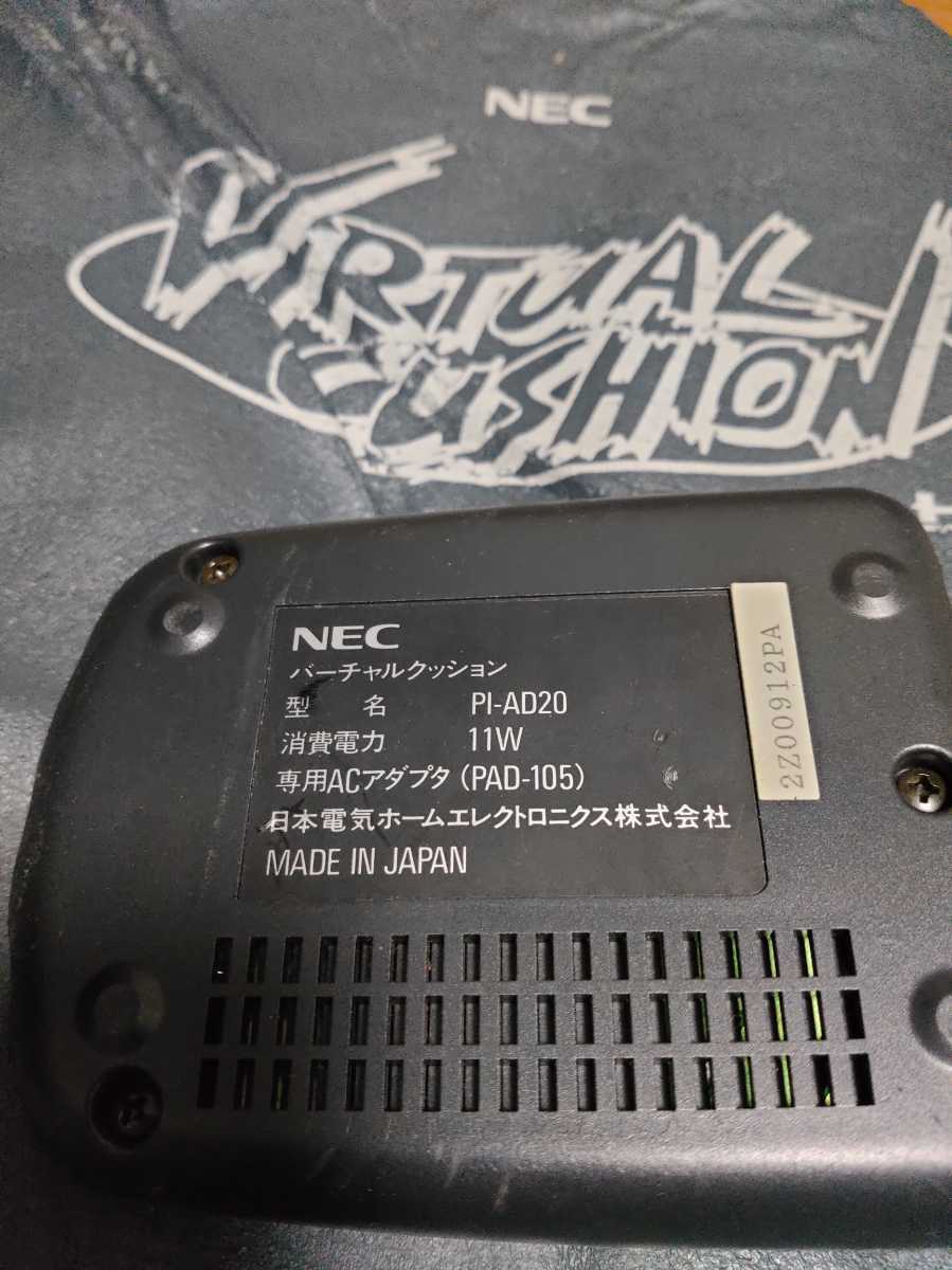 Yahoo!オークション - NEC-HE製「バーチャルクッション」PI-AD20 Yahoo!オークション - NEC-HE製「バーチャルクッション」PI-AD20