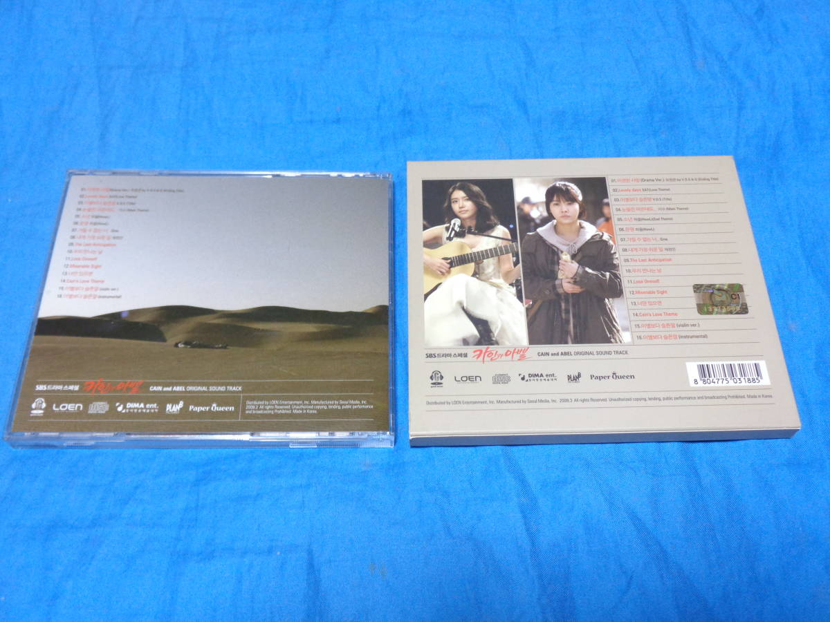 韓国ドラマ OST　カインとアベル 　 韓国盤 CD / ソ・ジソブ・シン・ヒョンジュン・チェ・ジョンアン・ハン・ジミン _画像4