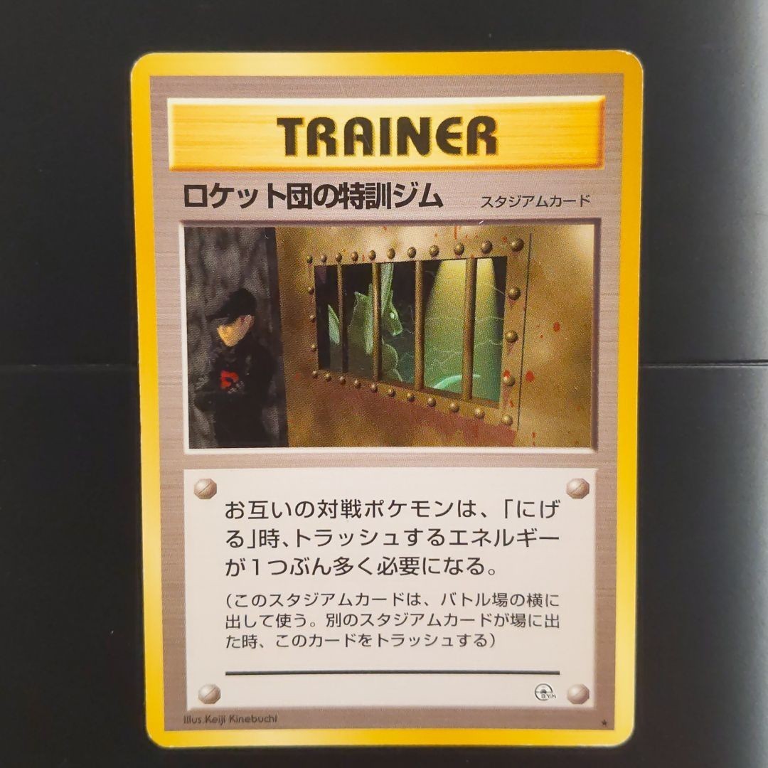 ポケモンカード 旧裏 スタジアムカード ジムシリーズ|Yahoo ポケモンカード 旧裏 スタジアムカード ジムシリーズ|Yahoo