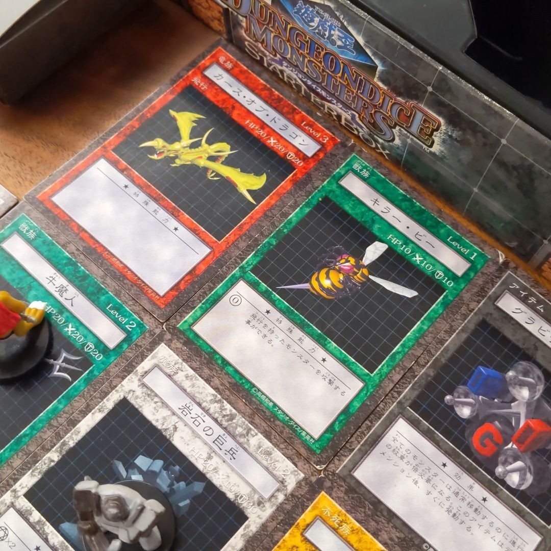 遊戯王 ダンジョンダイスモンスターズ|Yahoo!フリマ(旧PayPay 遊戯王 ダンジョンダイスモンスターズ|Yahoo!フリマ(旧PayPay