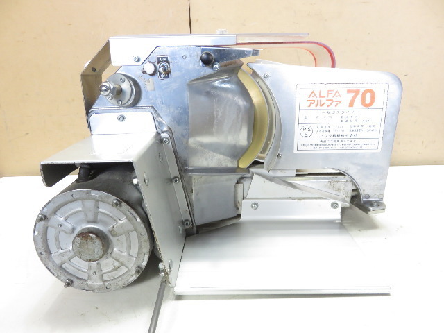 Yahoo!オークション - ハクラ精機 ALFA70 アルファ70 一枚切 Yahoo!オークション - ハクラ精機 ALFA70 アルファ70 一枚切