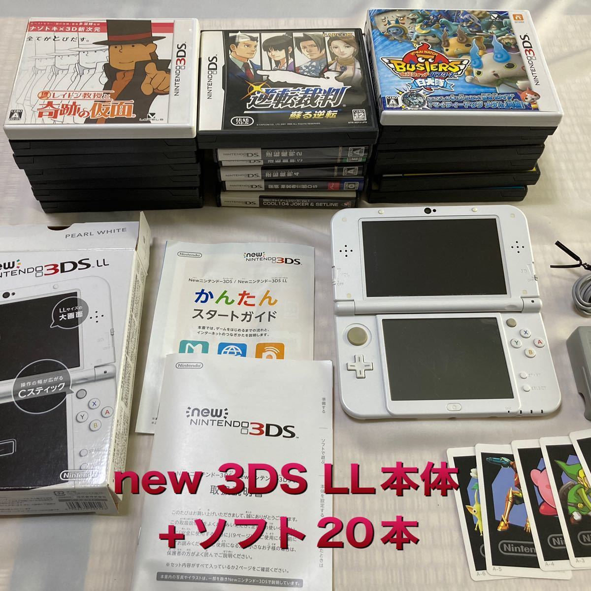 お得な情報満載 任天堂 3DS LL ２本セット 白 タッチペン new ニンテンドー