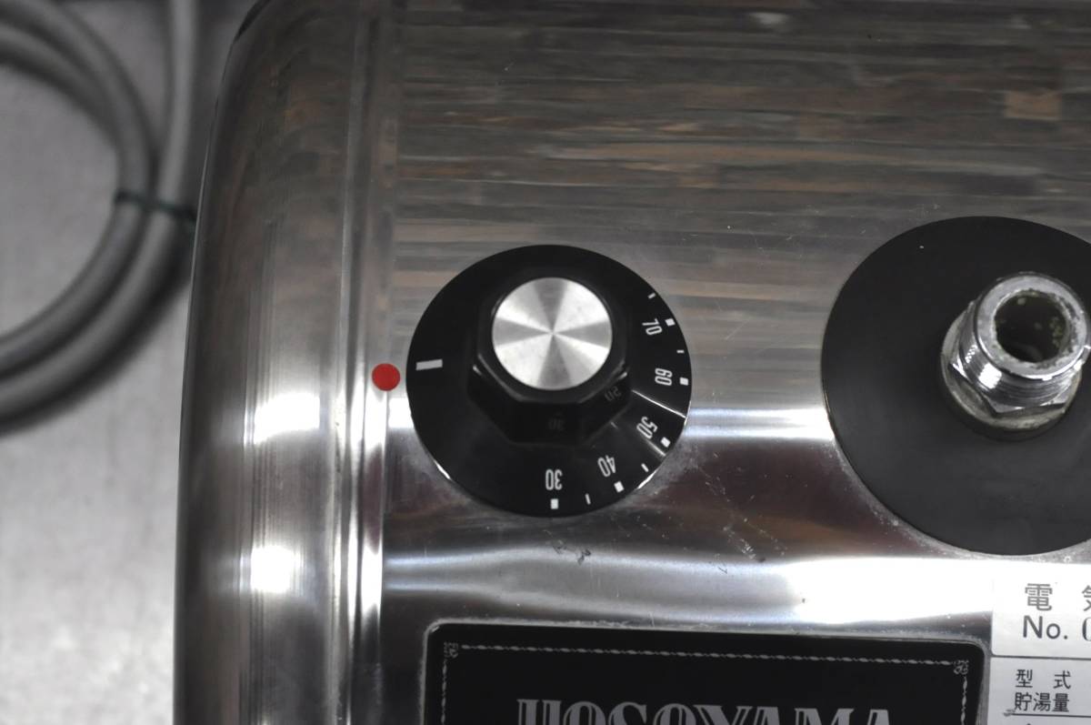 ♪♪l069 細山熱器 電気温水器 HEL-5TR 7.5L 屋内用 給湯 ♪♪l069 細山熱器 電気温水器 HEL-5TR 7.5L 屋内用 給湯