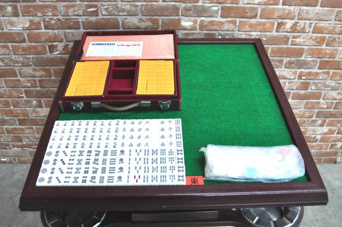 2022春大特価セール! *l096 おもちゃ 玩具 ゲーム 麻雀 茶 黄 牌 W700 憧れの 麻雀卓(半自動卓) 麻雀