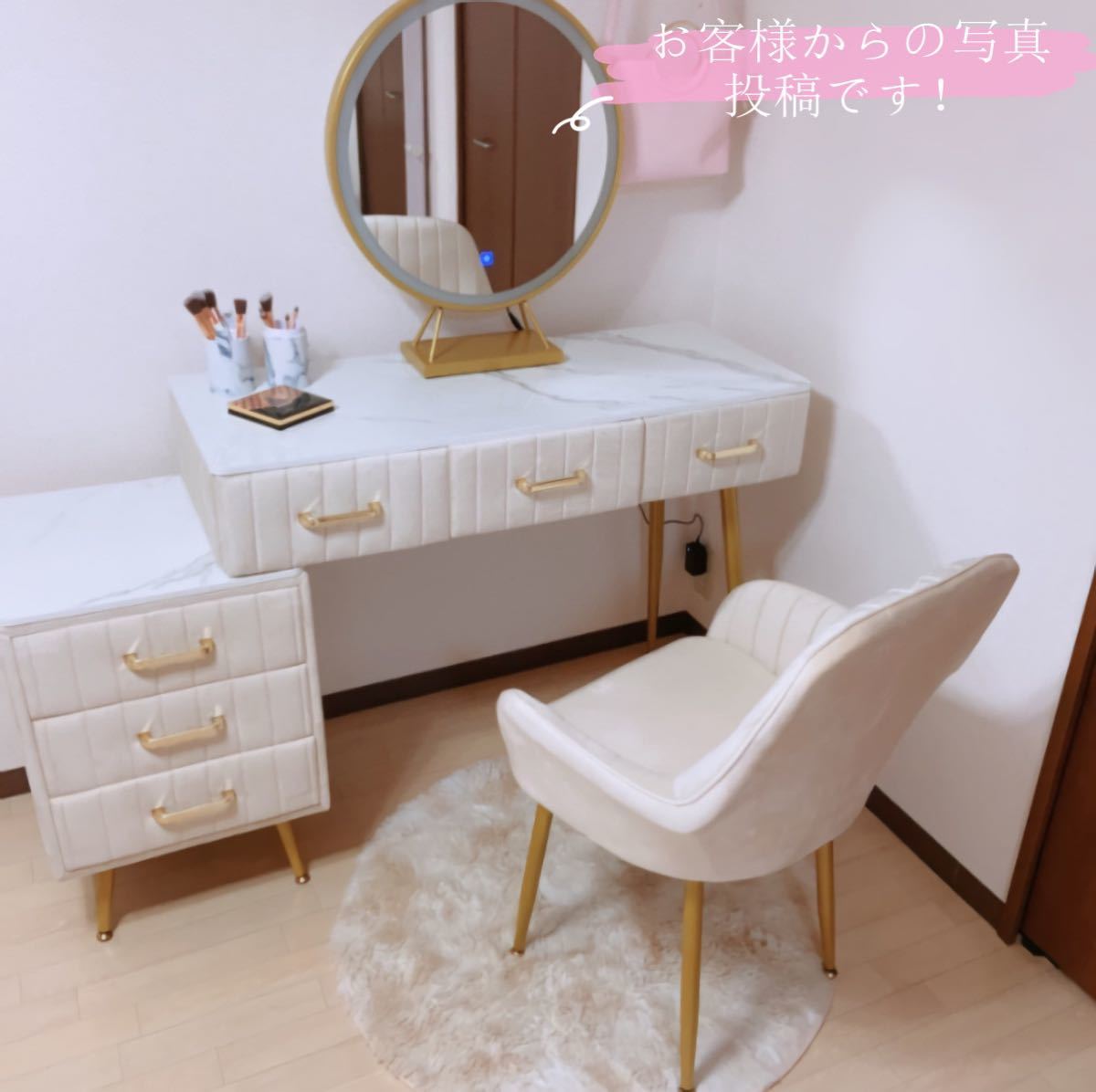 最愛 オシャレドレッサー 大理石柄×ベロア生地コスメデスク100cm3段 「#えぬわた砲」 ドレッサー大理石柄×ベロア生地コスメデスク80cmミラー背もたれ椅子チェスト4点 ドレッサー/鏡台