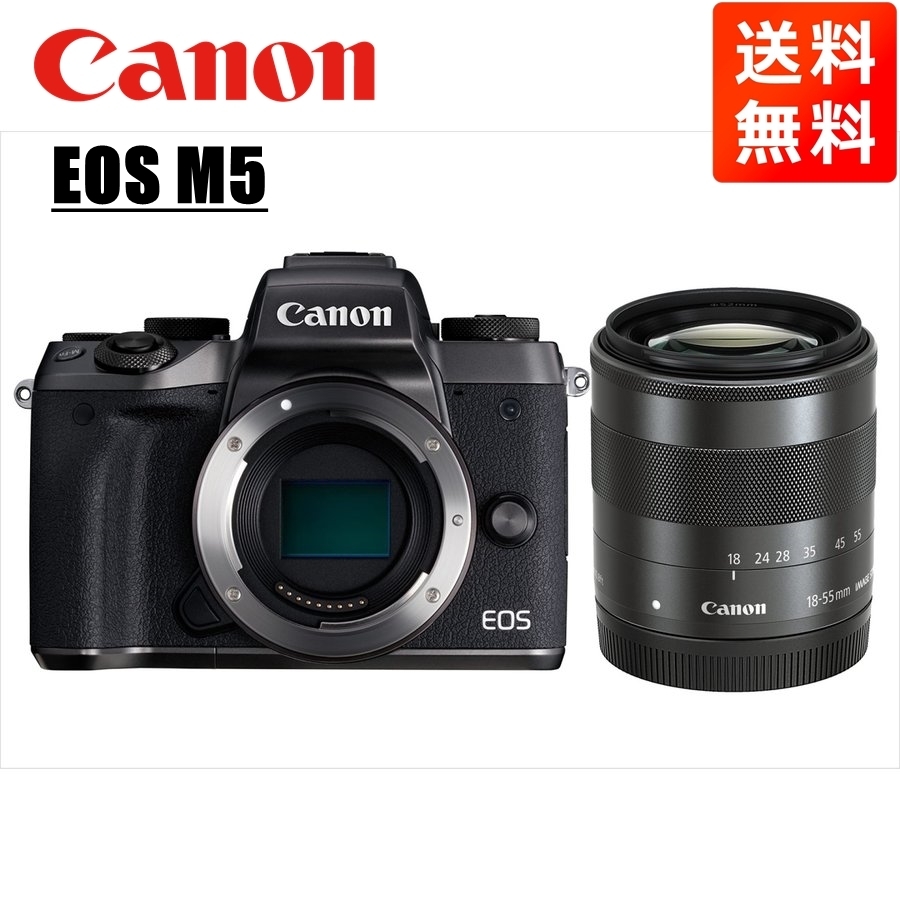 人気 M5 EOS Canon キヤノン ブラックボディ 中古 カメラ ミラーレス一眼 レンズセット ブラック 18-55mm EF-M キヤノン