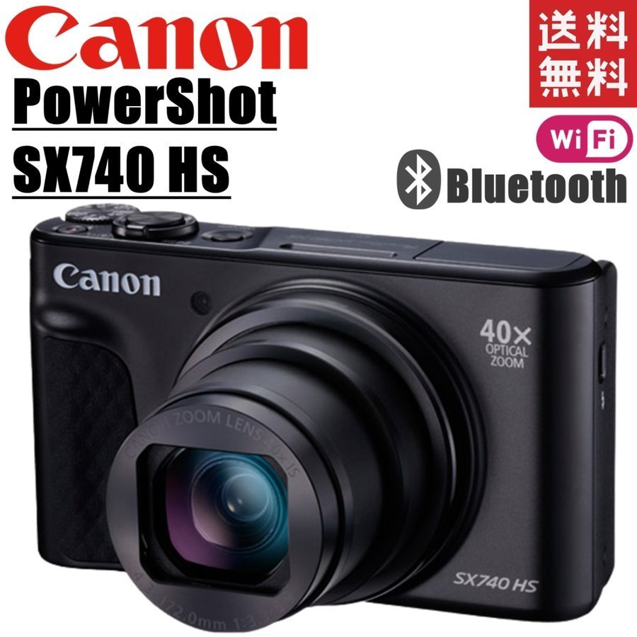 キヤノン Canon PowerShot SX740 HS パワーショット ブラック コンパクトデジタルカメラ コンデジ カメラ 