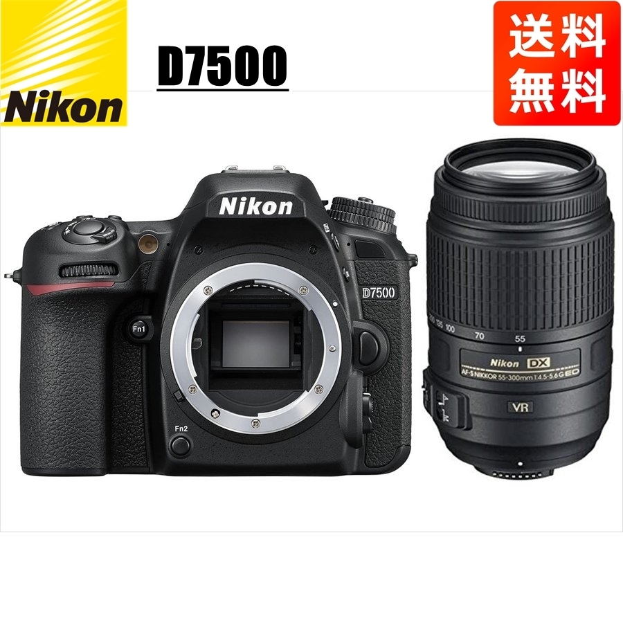ニコン Nikon D7500 AF-S 55-300mm VR 望遠 レンズセット 手振れ補正 デジタル一眼レフ カメラ 中古