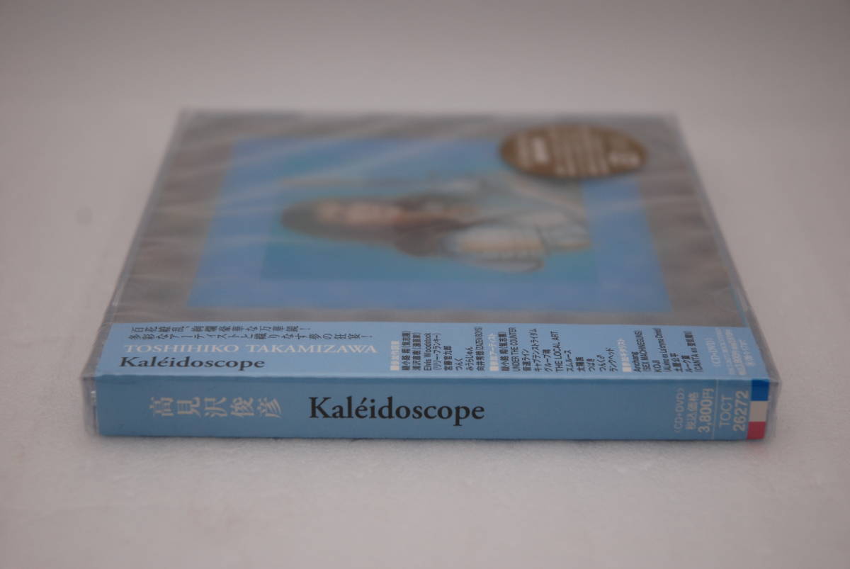 【新品】高見沢俊彦 CD+DVD「Kaleidoscope」初回生産限定盤 検索：未開封 Toshihiko Takamizawa THE ALFEE アルフィーの画像3