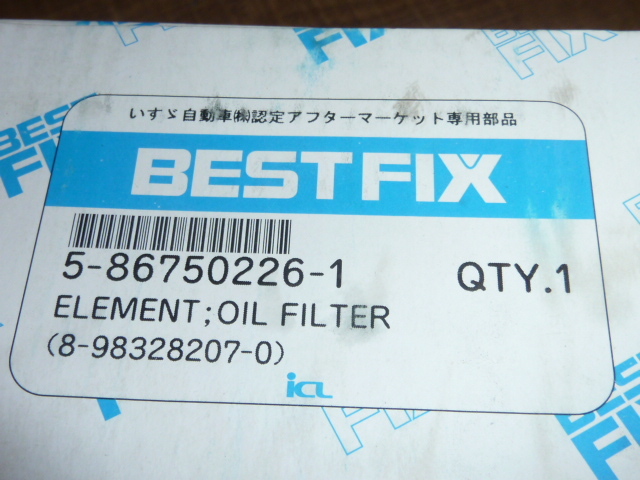 BEST FIX oil element 5-86750226-1 Elf Forward (4H) for unused 