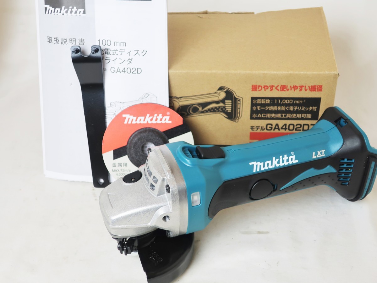 ◇ごえん堂◇展示未使用品◇makita マキタ【GA402DZ】18V 100㎜ 充電式