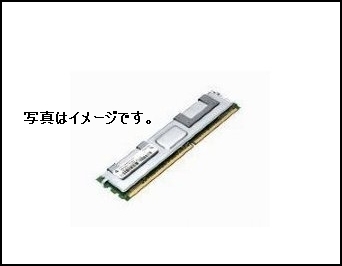 お得クーポン発行中 送込 MA970J 2021年最新入荷 A Early2008対応 DDR2 FB-DIMM 2GB PC2-5300F