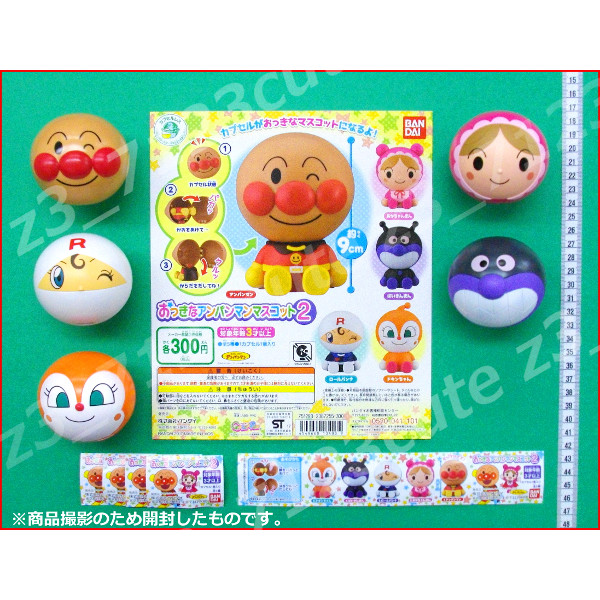 Yahoo!オークション - ☆ガシャポンおっきなアンパンマンマスコット2