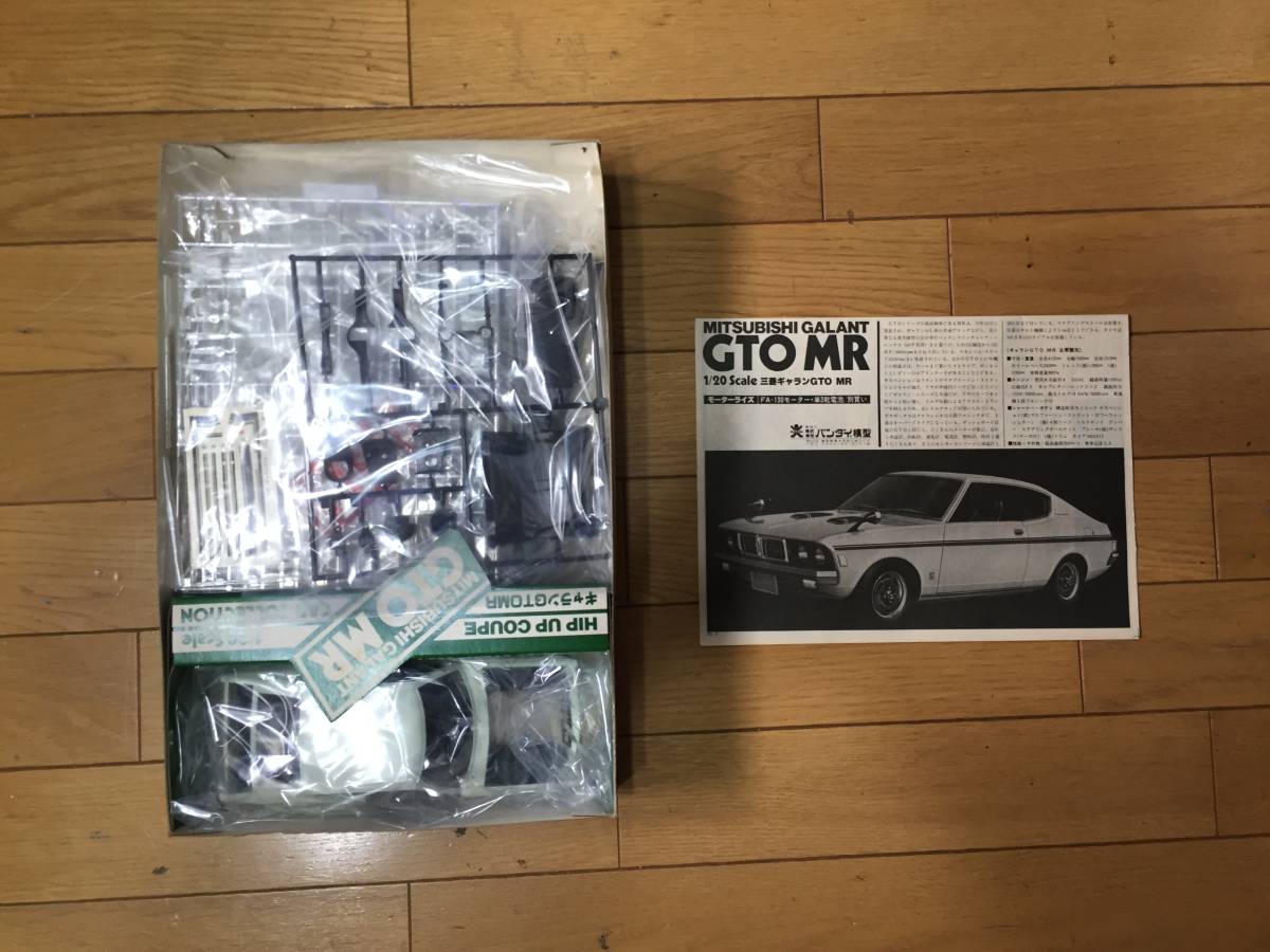 バンダイ 1/20　ギャラン GTO MR　　A112/114/115/117_画像2