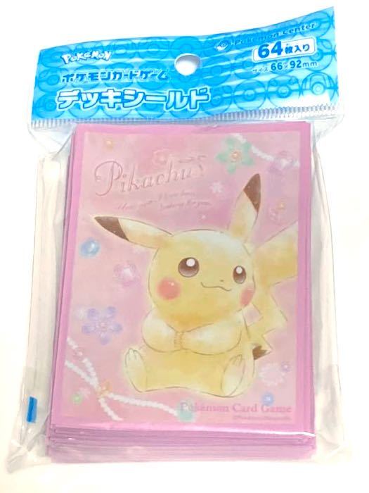 ポケモンカードゲーム デッキシールド ピカチュウ ジュエル ポケモンセンター スリーブ ポケカ ポケモンカードゲーム 売買されたオークション情報 Yahooの商品情報をアーカイブ公開 オークファン Aucfan Com ポケモンカードゲーム デッキシールド ピカチュウ ジュエル ポケモンセンター スリーブ ポケカ ポケモンカードゲーム 売買されたオークション情報 Yahooの商品情報をアーカイブ公開 オークファン Aucfan Com