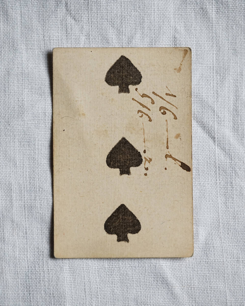  West tree version cards / 18 century * France / playing cards card old book antique antique old paper 25