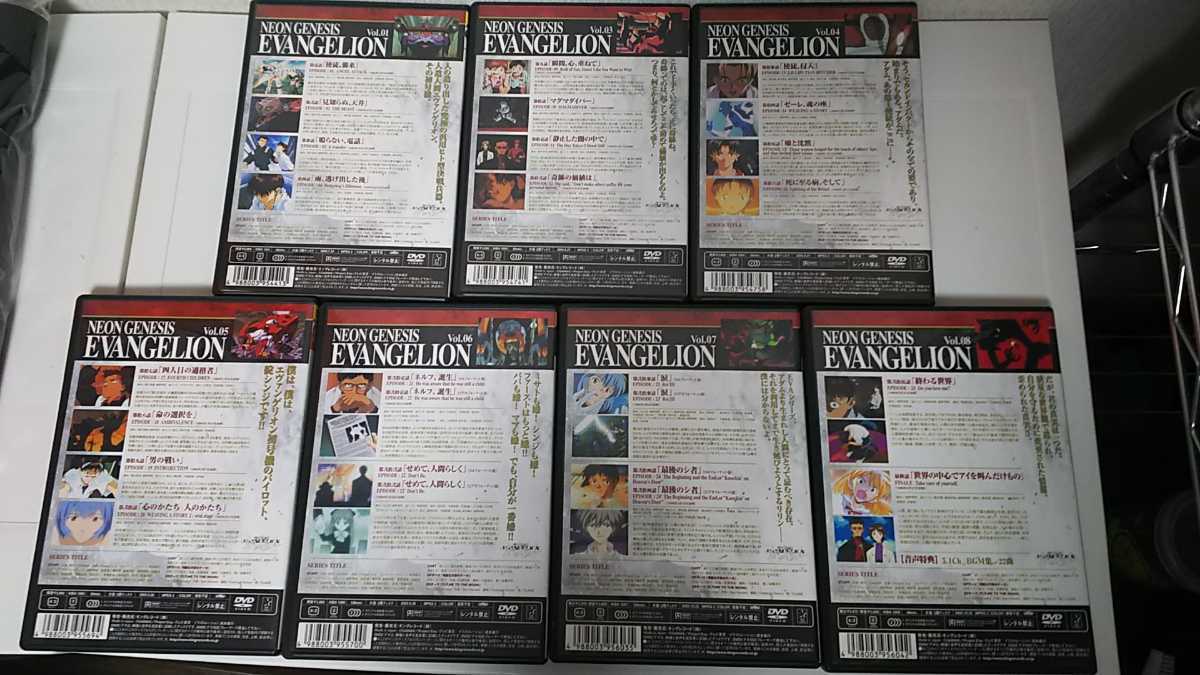 新世紀エヴァンゲリオン DVD セット_画像2