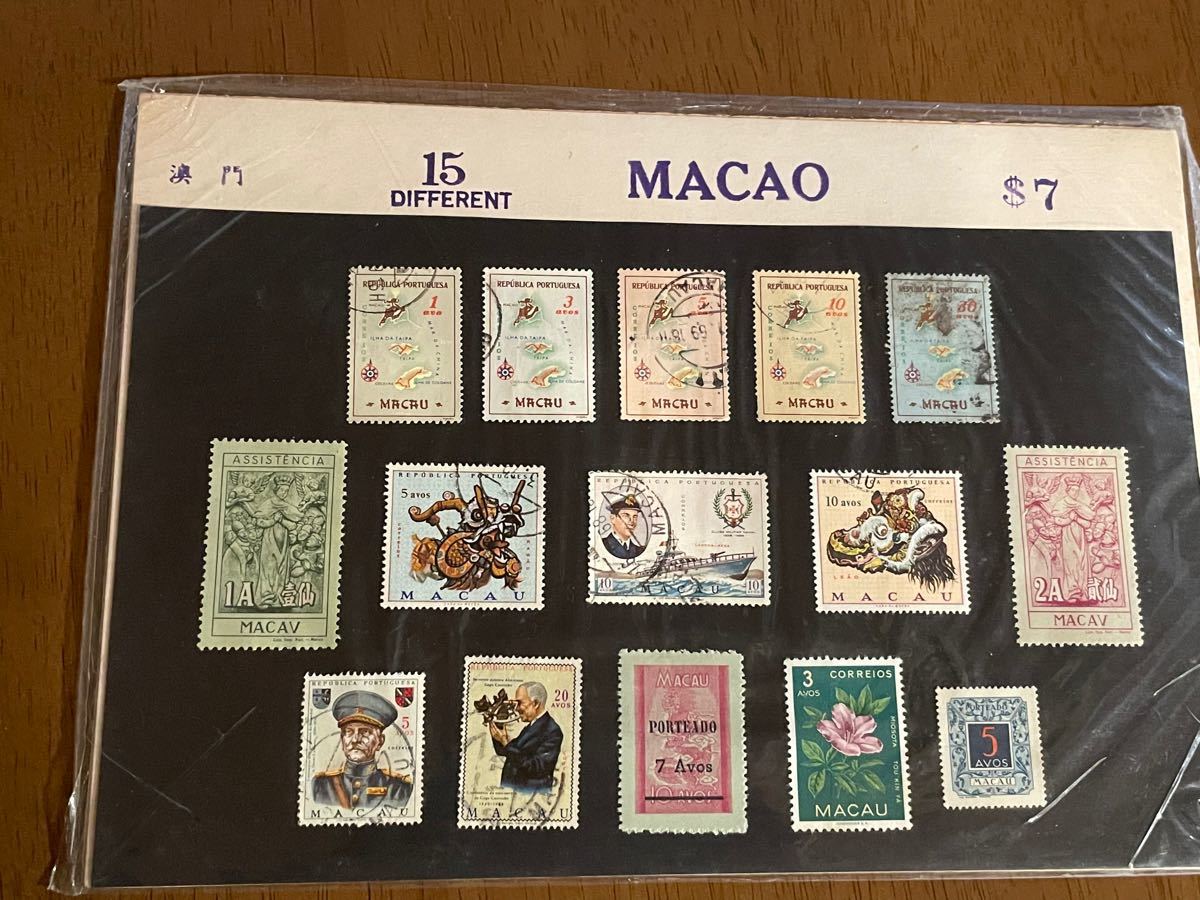 外国切手　香港 と マカオ　切手
