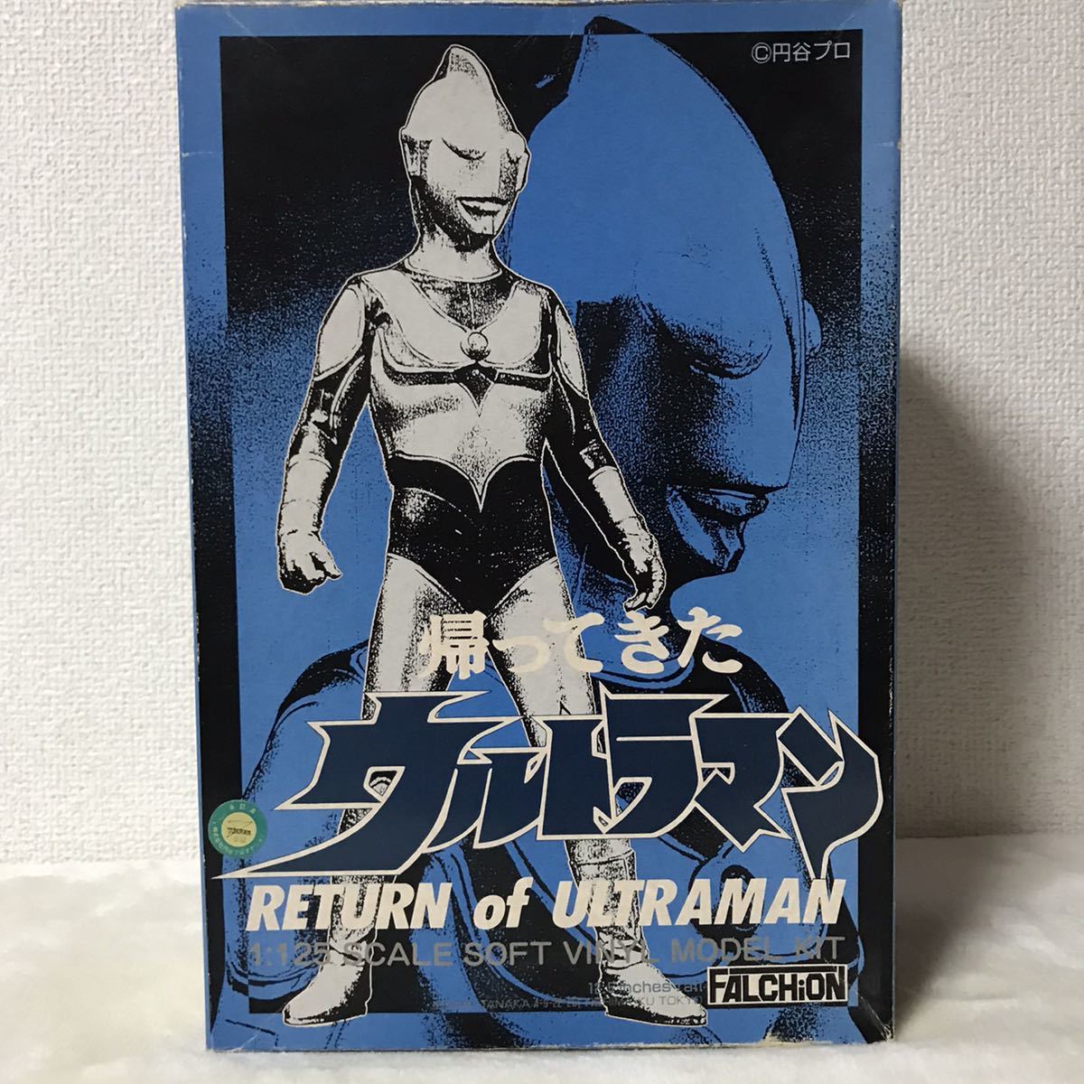 ファルシオン 帰ってきたウルトラマン ソフビガレージキット 未組立