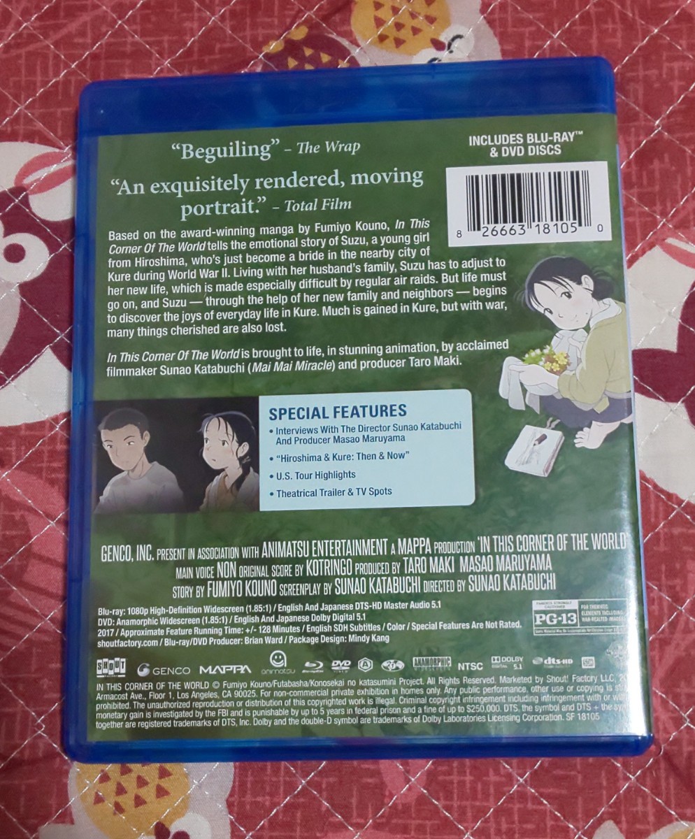 北米BD「この世界の片隅に」Blu-ray(新品開封品)