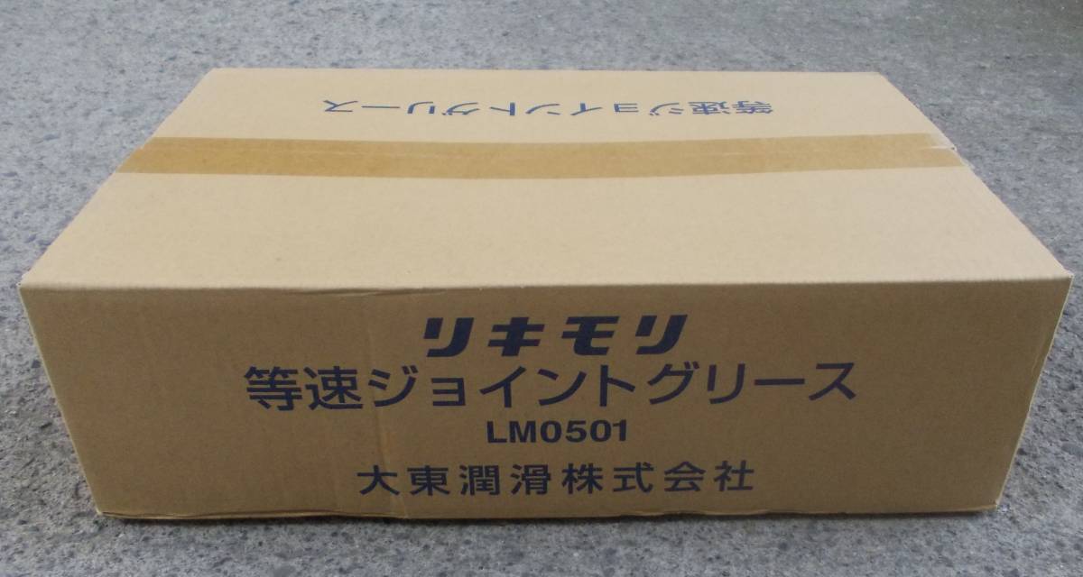 ヤフオク! - ▽/ 等速ジョイントグリース 信頼のリキモリ 1ケース24...