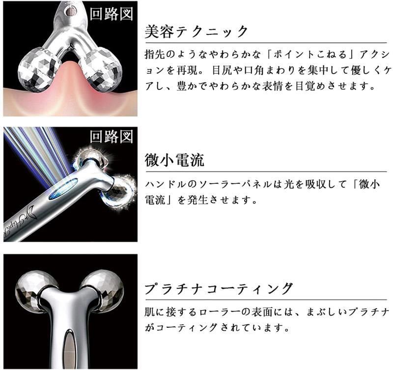 美顔ローラー マッサージ 美顔器 Y字型美容ロ 小顔ローラー 美顔ローラー マッサージ 美顔器 Y字型美容ロ 小顔ローラー