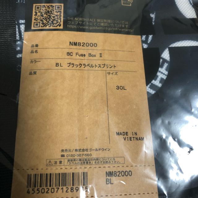残り1 超希少 新品 BCヒューズボックス2 NM82000 BCFUSEBOX2 BL www