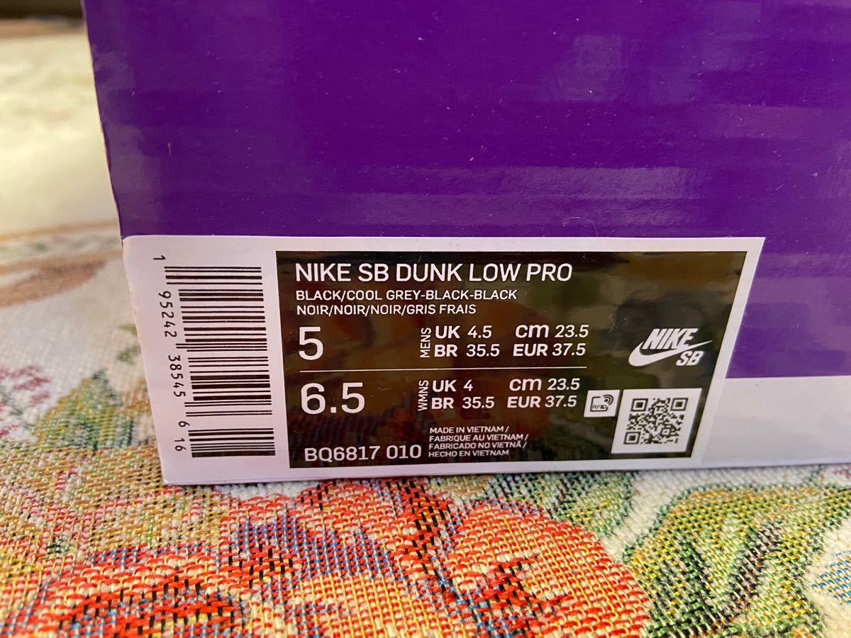 【新品未使用】Nike SB Dunk Low "Fog" ダンク　フォグ