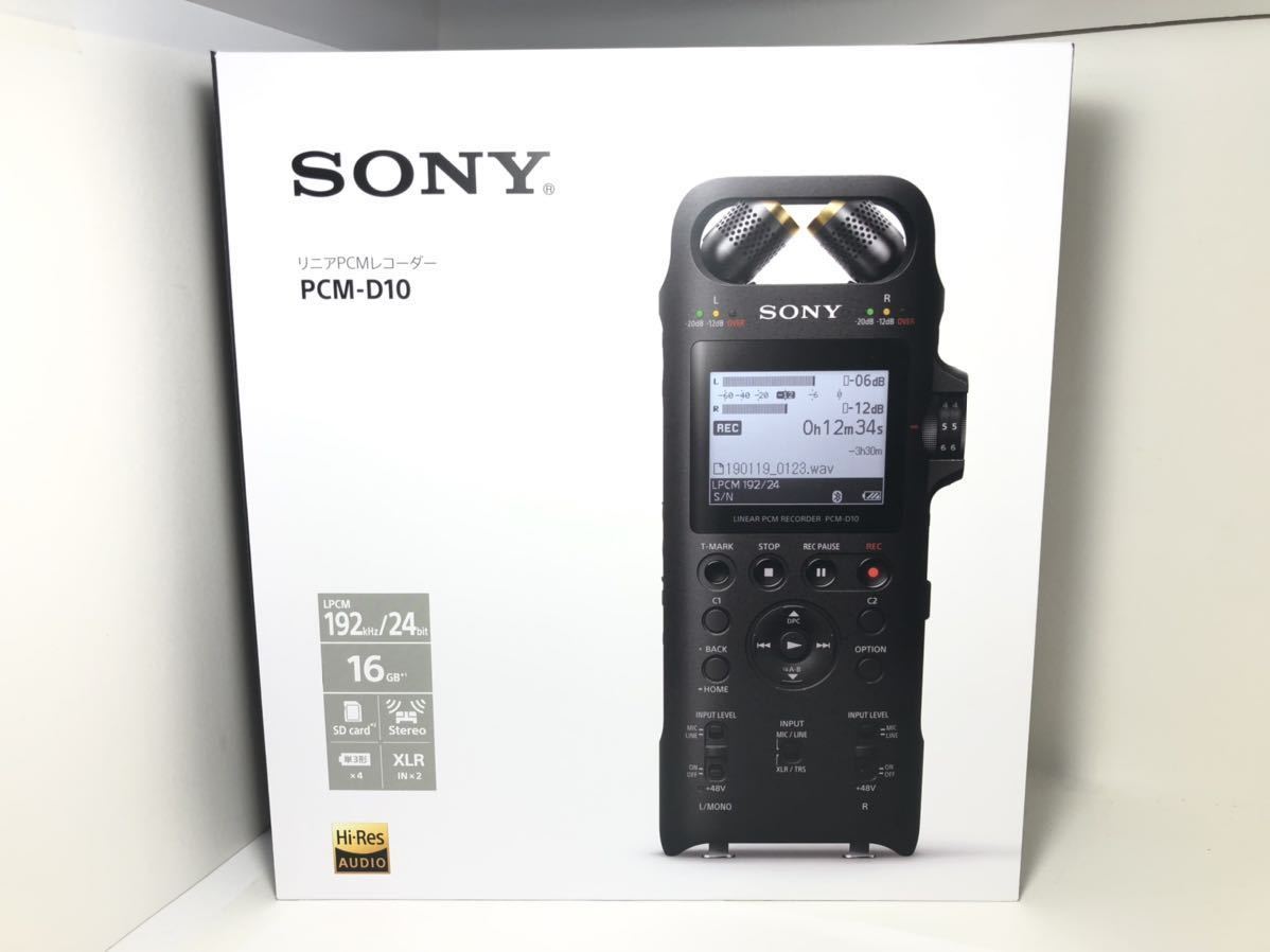 6【新品未使用】SONY ソニー PCM-D10 リニアPCMレコーダー ハイレゾ