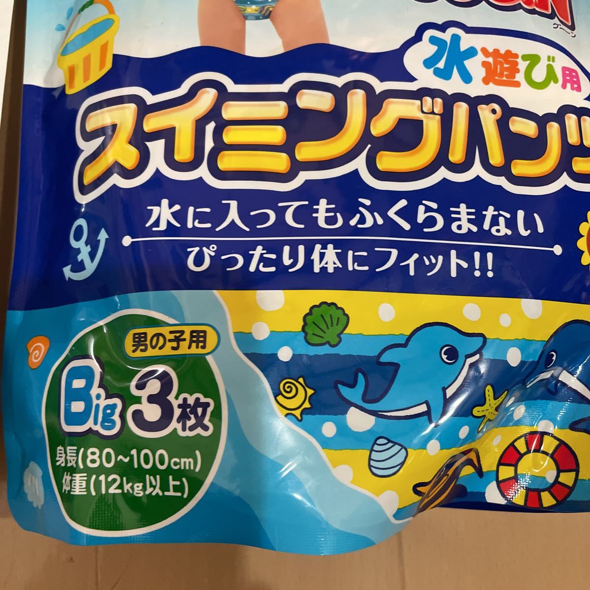 GOO.N グーン スイミングパンツ 水遊びパンツ 3枚moony 水あそびパンツ　Mサイズ　3枚　計6枚　水着オムツ_画像2