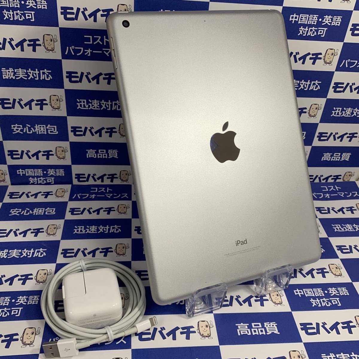 美品 Apple iPad 第5世代 128GB シルバー Wi-Fiモデル MP2J2J/A