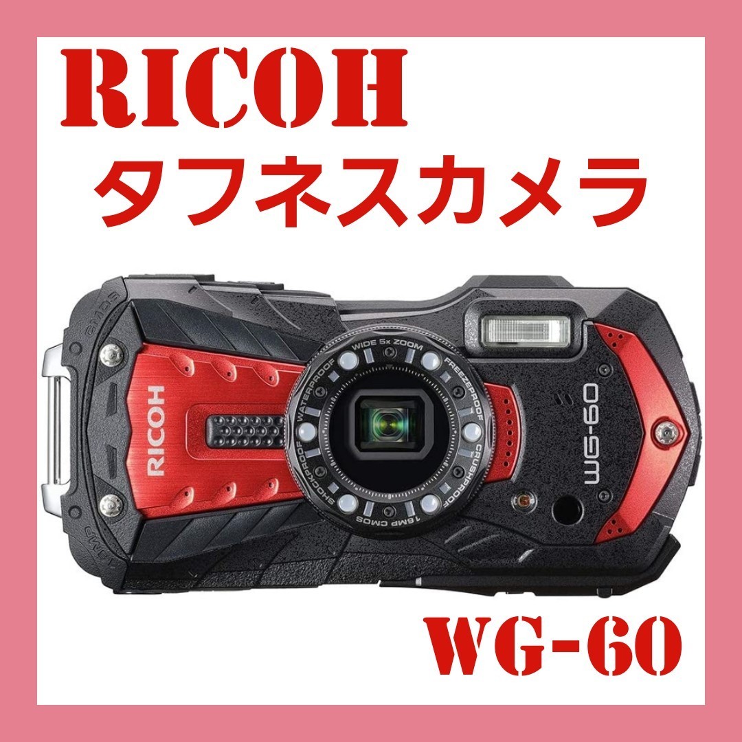 超激得 RICOH - RICOH WG-60 防水・耐衝撃・防塵・耐寒の通販 by