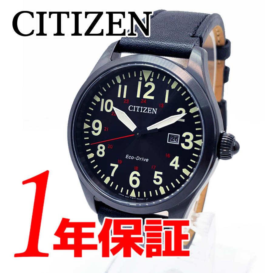 1円 正規シチズンCITIZENメンズ腕時計海外モデルエコドライブソーラー 
