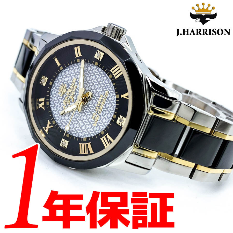 高級セーム付新品正規品JOHN HARRISONジョンハリソンJ.HARRISON腕時計
