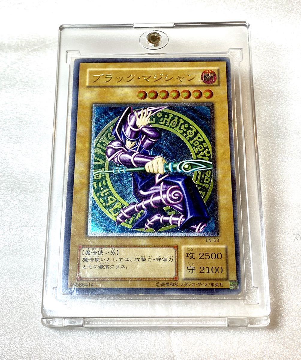 PSA8 遊戯王 ブラックマジシャン レリーフ-