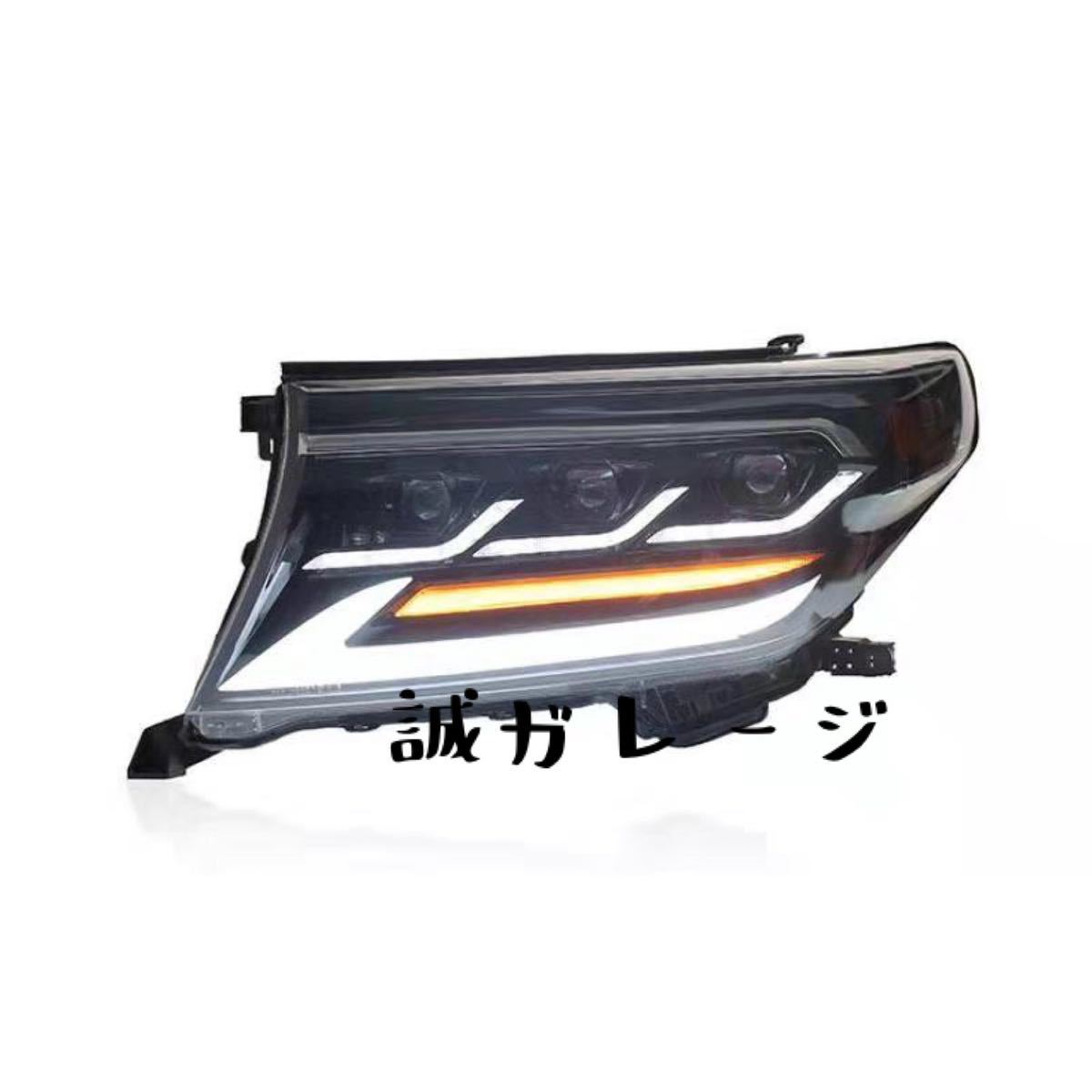 トヨタ ☆レクサス風 ランドクルーザー LAND CRUISER 200 前中期 2007
