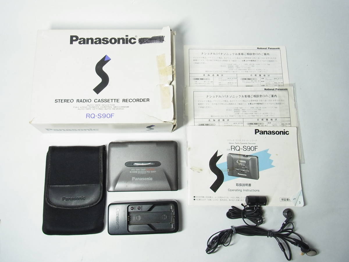 Panasonic RQ-S90Fの値段と価格推移は？｜3件の売買情報を集計した 