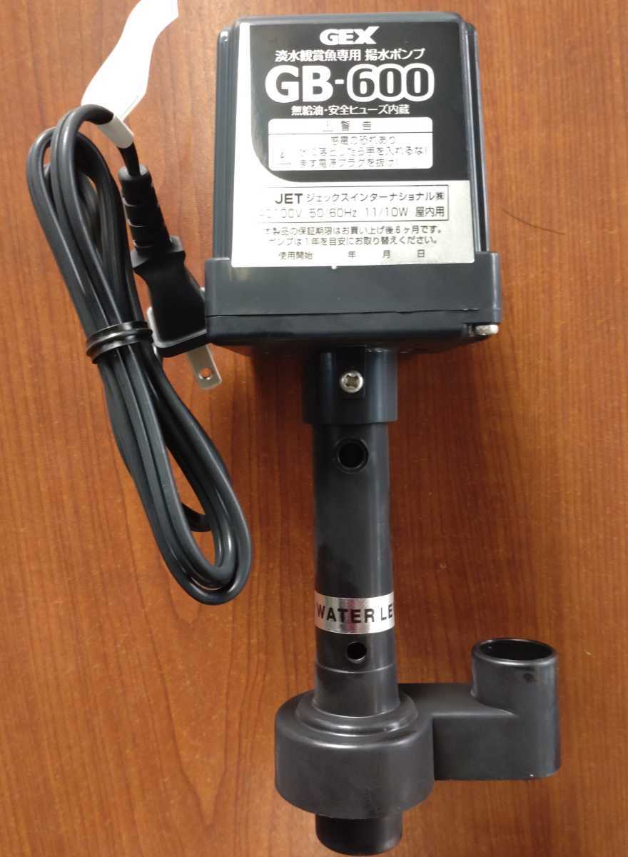 最安値級価格 ジェックス ビッグボーイ黒 交換ポンプ fucoa.cl 最安値級価格 ジェックス ビッグボーイ黒 交換ポンプ fucoa.cl