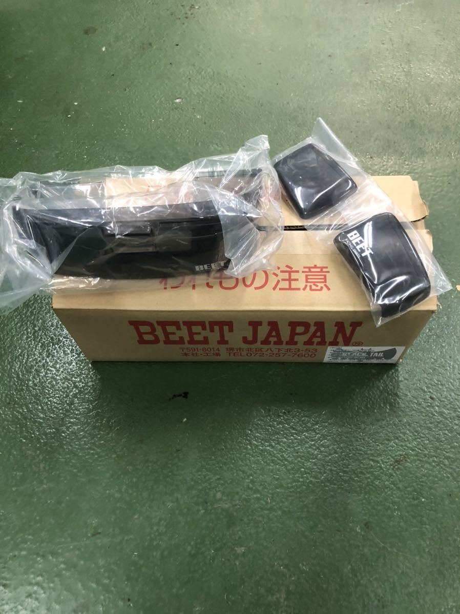 廃盤CBX400F用BEETブラックテール-