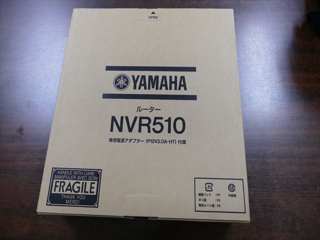 新品/未使用☆YAMAHA NVR510☆NTT仕様☆ヤマハ☆有線ブロードバンド