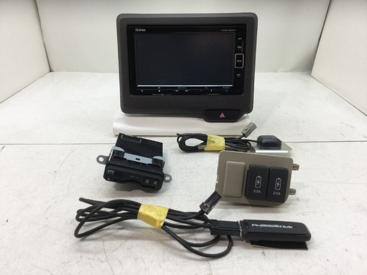 ホンダ純正 ギャザズ Gathers Vxm 184vfi メモリーナビ ベーシックインターナビ フルセグ Bluetooth 地図データ 17年 ホンダ 売買されたオークション情報 Yahooの商品情報をアーカイブ公開 オークファン Aucfan Com ホンダ純正 ギャザズ Gathers Vxm 184vfi メモリーナビ ベーシックインターナビ フルセグ Bluetooth 地図データ 17年 ホンダ 売買されたオークション情報 Yahooの商品情報をアーカイブ公開 オークファン Aucfan Com