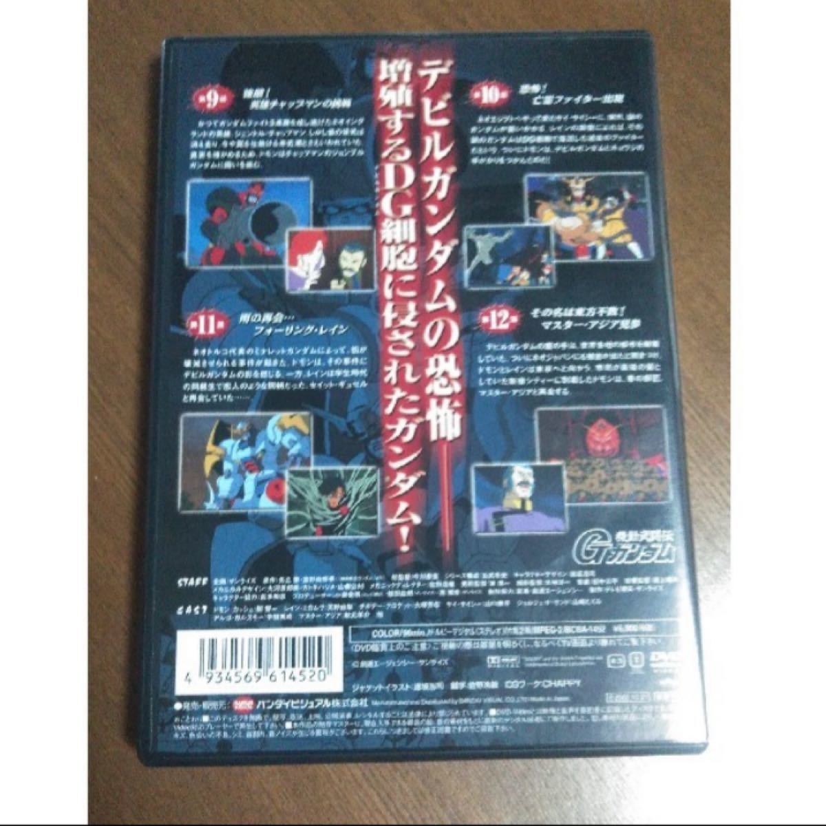 DVD 起動武闘伝 Gガンダム  3