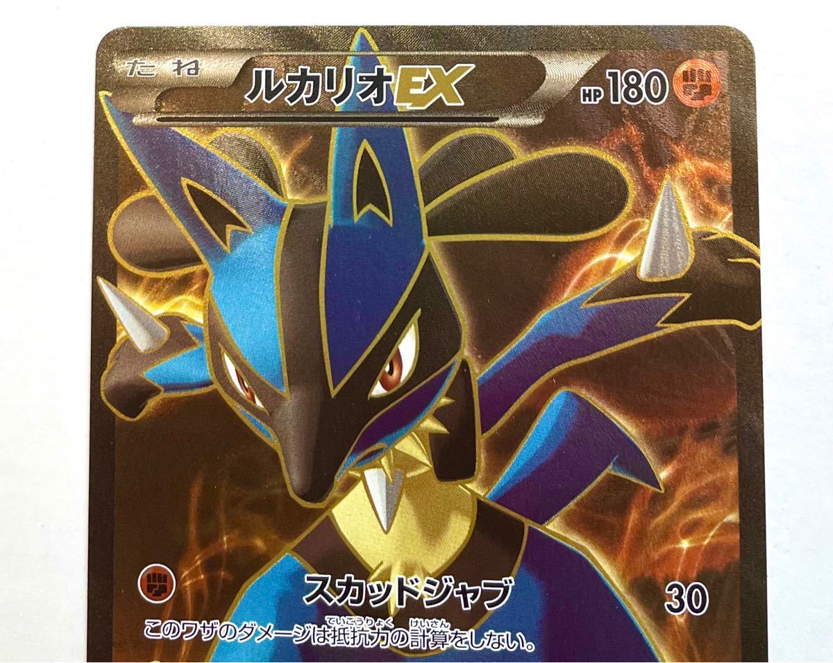 ポケモンカード ルカリオEX sr|Yahoo!フリマ(旧PayPayフリマ) ポケモンカード ルカリオEX sr|Yahoo!フリマ(旧PayPayフリマ)
