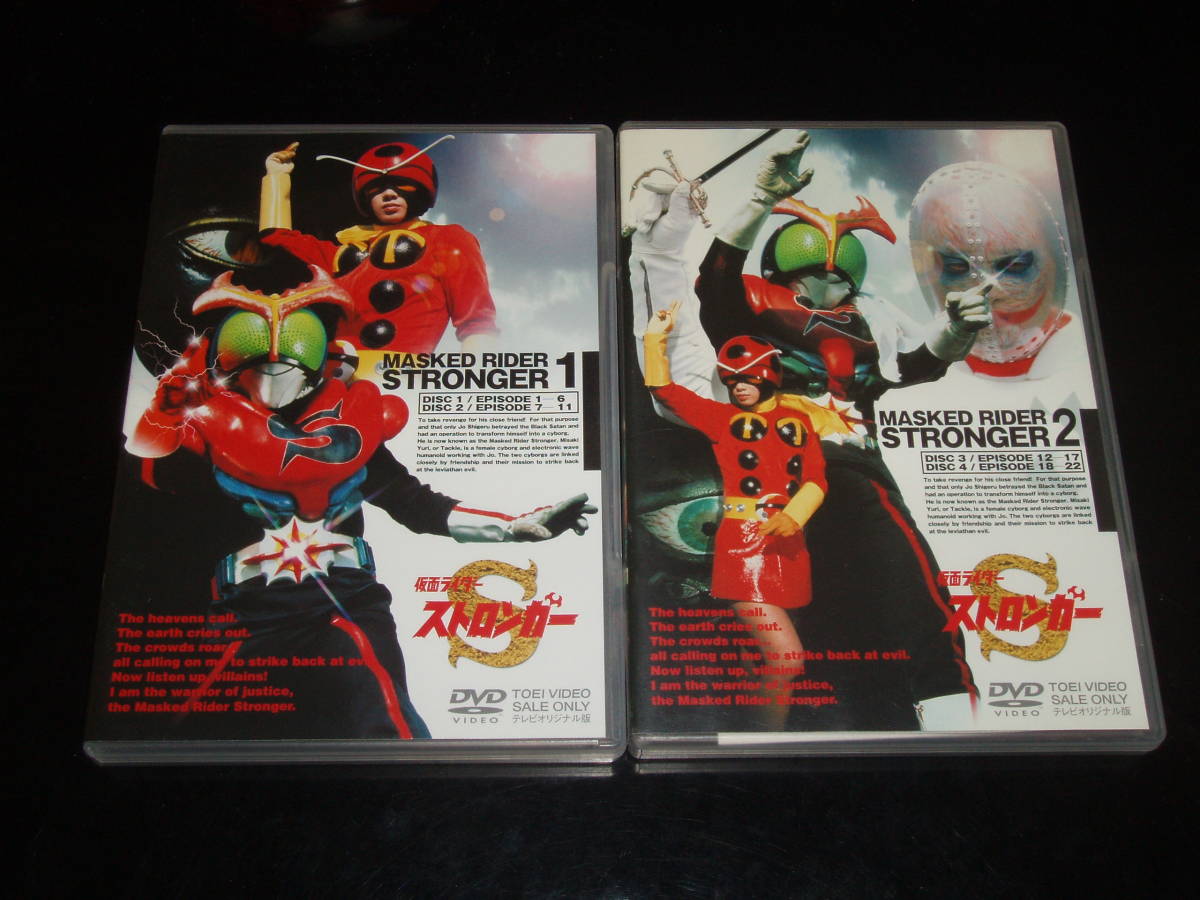 81%以上節約 DVD 仮面ライダースーパー1 2巻-8巻 最終巻 7本セット